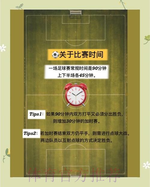 世界杯投注安全守护指南