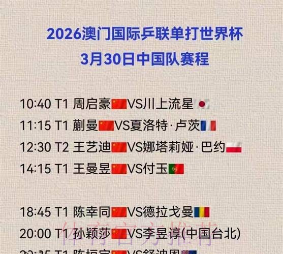 世界杯赛事直播入口地址大全与权威排行榜