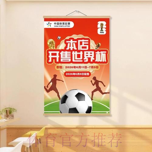 安全又便捷的世界杯下注下载入口推荐 安全又便捷的世界杯下注下载入口推荐