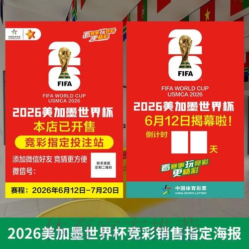 世界杯投注入口全站深度解析