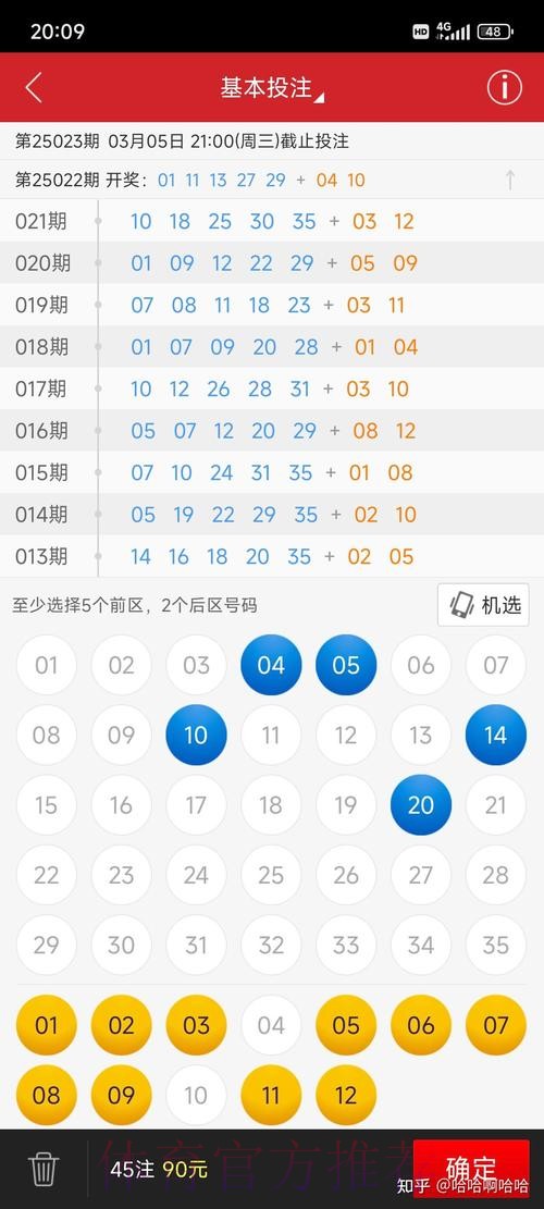 如何挑选可信赖的世界杯博彩软件平台 如何挑选可信赖的世界杯博彩软件平台