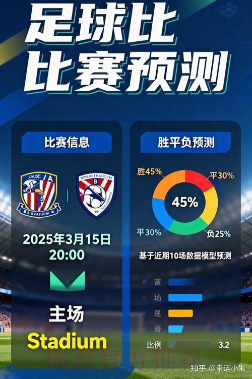 下载世界杯竞猜APP，尽享全站精彩盛宴