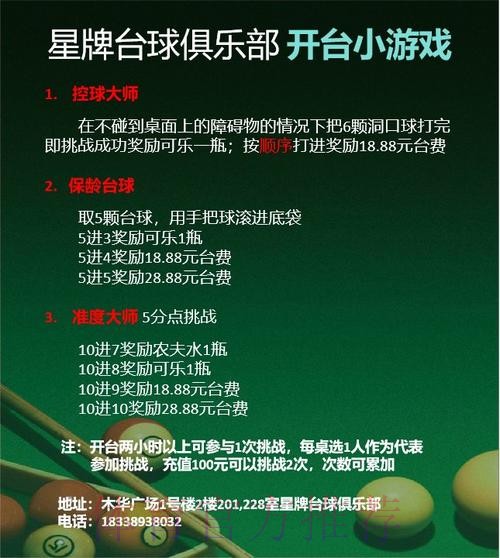 世界杯滚球平台选购全攻略
