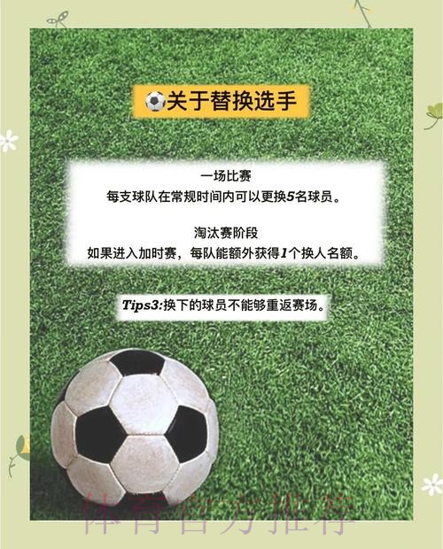 权威指南：世界杯滚球平台入口全攻略